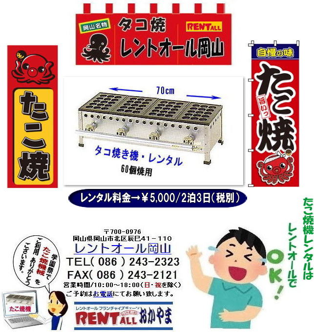 ���R �����Ă� �����^�� �����Ă��@�B �����^������ �^�R�Ă��@�B �^�R�Ă��@�����^������ �w���� ������ ���Ղ� �W���� �l�C�����^�� 60�Ă� �����g�I�[�� ���R 