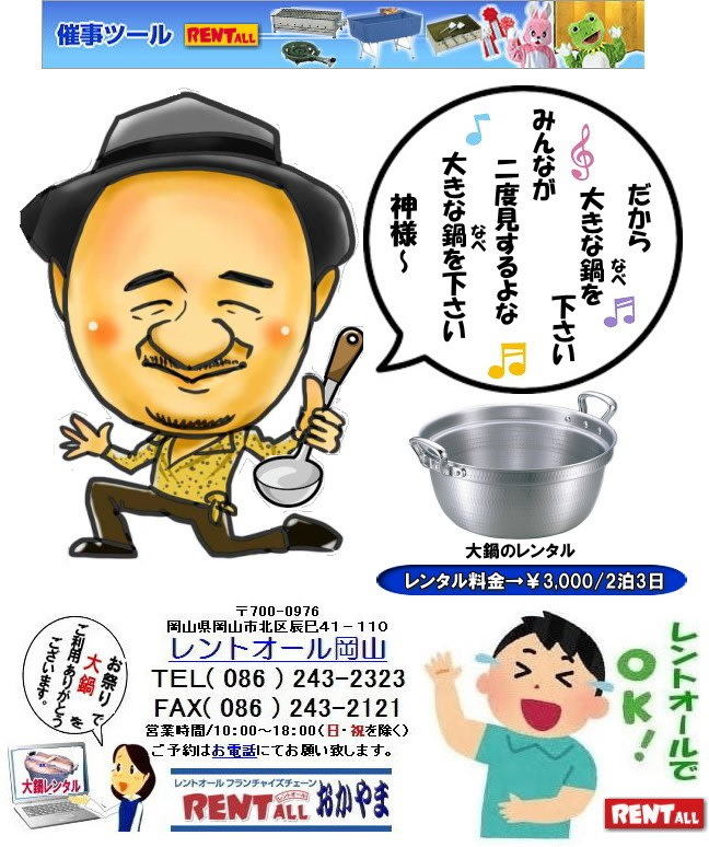 ���̃����^�� �C�x���g�p��� �����^�� �����@���Ղ�p��� �w���՗p��� �؏`�p��� �����o���p��� �����^���� �����g�I�[�� ���R�@