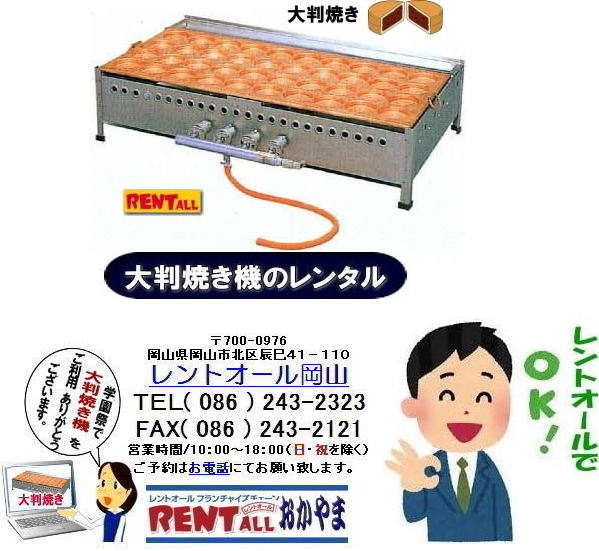 ���R �唻�Ă� �����^�� �唻�Ă��@�B �����^������ ��]�Ă������^�� ����ă����^�� �ӂ��܂�Ă������^�� �����g�I�[�����R�@