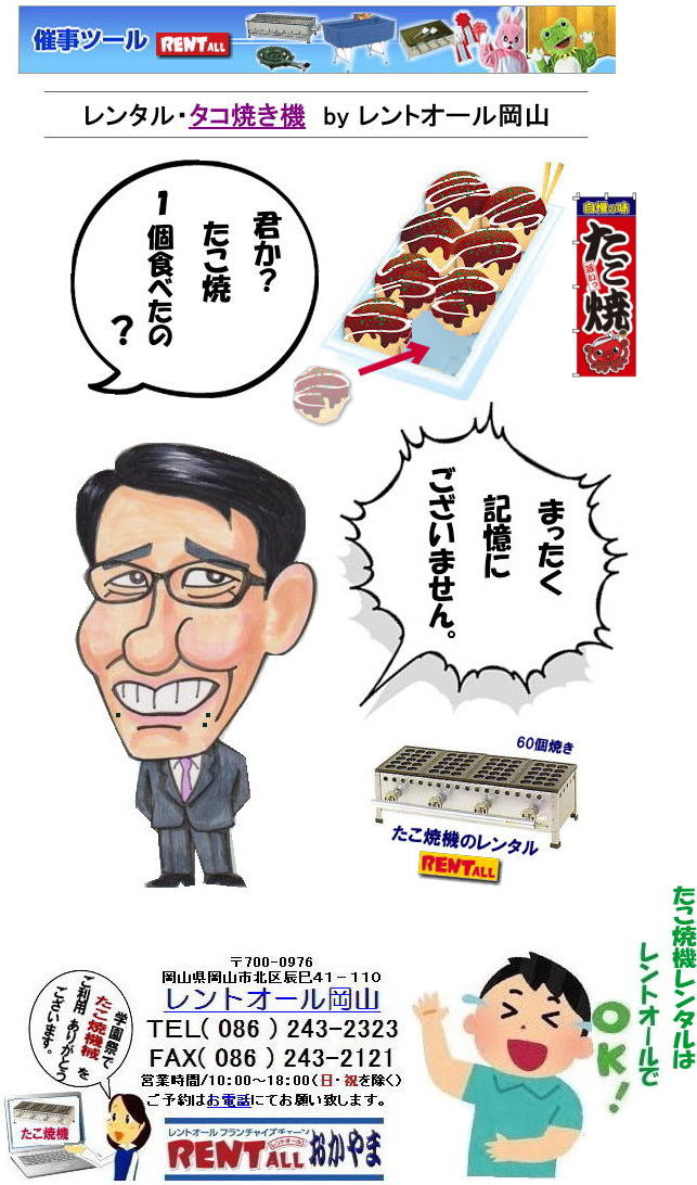 ���R�ł� �����Ă������^���̓����g�I�[�����R����` ���R�@�C�x���g �����^�� �����Ă��@�B �����^������ �^�R�Ă��@�B �^�R�Ă��@�����^������ �w���� ������ ���Ղ� �W���� �l�C�����^�� 60�Ă� �����g�I�[�� ���R 