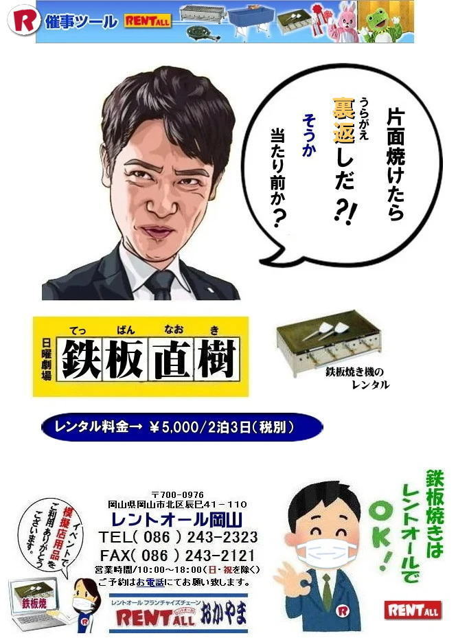 ���R �S�Ă� �����^�� ���� ���� �S�Ă��@�����^�� ���� �S�Ă� �����^�� �S�Ă��@�B �����^������ �S�Ă��@�̃����^�� �����S�Ă������^�� ���R�S�Ă������^�� �����g�I�[�����R�@