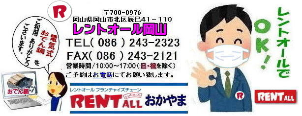 ���R �d�C�����ł�� �����^�� �d�C���@���ł��@�����^�� ���� ���i�@�d�C���ł��@�K�X�v�炸 �����d�C���ł�� �����^�������@�����g�I�[�����R�@�C�x���g�@���ł񂶂Ⴊ�`�@�@�����g�I�[���@�d�C�@�d�C���@���ł��@�����^���@���ł�@��@�R�����@�o�U�[�@�͋[�X�@�w���Ձ@���Ղ�@�W����@�C�x���g�@���R�@�����@�@�@�@�����g�I�[���@���ł��@�d�C�����ł��@�����^���@���R�@