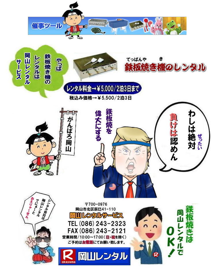 ���R�S�Ă��@�����^�� �S�Ă� �����^�� ���� ���R ���� ���i �S�Ă� �@�B �����^�� ���� �l�C�����^�����i   ���R �S�Ă� �����^���@�@�S�Ă��@�B�@�����@�����^���@�C�x���g�@�摜�@���R�����^���T�[�r�X �S�Ă��@�k�o�K�X�p�@�����@���R�C�x���g ���R���������@�ÎR�z���������ǂ� �f�R�Ă����� ���R�O�����@���R�����^���T�[�r�X 