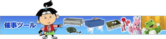 ���R �͋[�X�p�i�����^���ELP�K�X�d�l�p�i�̃����^���@�S�Ă������^�� �t���C���[�̃����^�� ���R�����^���T�[�r�X  �S�ċ@ �����^�� �S�Ă������^�� ���R�����^���T�[�r�X TEL086-243-2323  ���R �C�x���g �S�Ă��@�����^�� �����S�Ă������^��  �w���� ���Ղ� �l�CNO,1 ���R�����^���T�[�r�X TEL086-243-2323 