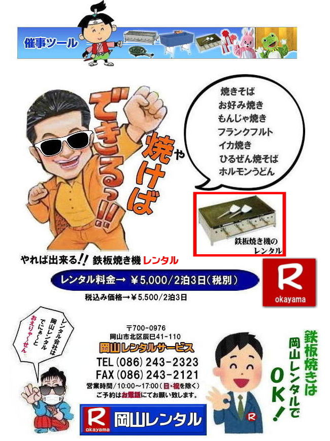 ���R�S�Ă��@�����^�� �S�Ă� �����^�� ���� ���R ���� ���i �S�Ă� �@�B �����^�� ���� �l�C�����^�����i   ���R �S�Ă� �����^���@�@�S�Ă��@�B�@�����@�����^���@�C�x���g�@�摜�@���R�����^���T�[�r�X �S�Ă��@�k�o�K�X�p�@�����@���R�C�x���g ���R���������@�ÎR�z���������ǂ� �f�R�Ă����� ���R�O�����@���R�����^���T�[�r�X 