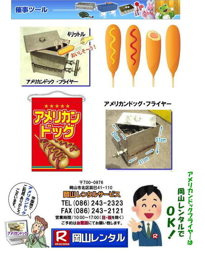 �A�����J���h�b�O�t���C���[�����^������ LP�K�X�p  �w���ՂŐl�C�����^�����i  �A�����J���h�b�O�t���C���[�@�t���C���[�̃����^���@�w���Ձ@���Ղ�@���R�C�x���g�����^���@�����^�������@ ���R�����^���T�[�r�X 