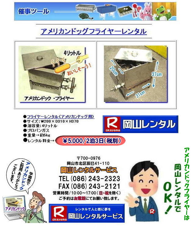 �A�����J���h�b�O�t���C���[�����^������ LP�K�X�p  �w���ՂŐl�C�����^�����i  �A�����J���h�b�O�t���C���[�@�t���C���[�̃����^���@�w���Ձ@���Ղ�@���R�C�x���g�����^���@�����^�������@ ���R�����^���T�[�r�X 