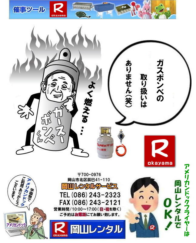 �ڂ����`���R �A�����J���h�b�O�t���C���[�����^������ LP�K�X�p  �w���ՂŐl�C�����^�����i  �A�����J���h�b�O�t���C���[�@�t���C���[�̃����^���@�w���Ձ@���Ղ�@���R�C�x���g�����^���@�����^�������@ ���R�����^���T�[�r�X���Ⴊ�` 