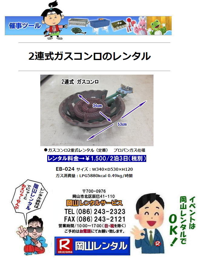 <font size="-1">���R �K�X�R���������^�� ��A���K�X�R���� �����^������ ���������^�� �C�x���g�p�K�X�R���������^��|2�A���K�X�R���������^��| �����^�������� ��1,500/2��3���܂�| �ŕ�|�ܓ�|�ܓ��K�X�R����| ���R�K�X�R���������^�� ���R�����^���T�[�r�X</font>  ���R �K�X�R���������^�� ��A���K�X�R���� �����^������ ���������^�� �C�x���g�p�K�X�R���������^�� �����^�������� ��1,500/2��3���܂� �ŕ� ���R�K�X�R���������^�� ���R�����^���T�[�r�X 