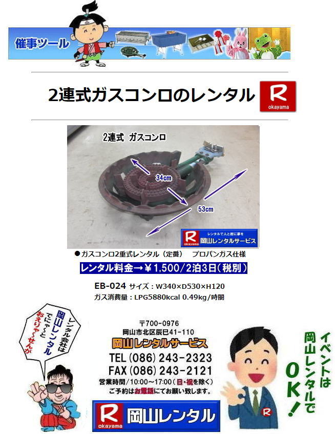 ���R�K�X�R���������^�� 2�A���K�X�R���������^�� LP�K�X�d�l  ���R �K�X�R���������^�� ��A���K�X�R���� �����^������ ���������^�� �C�x���g�p�K�X�R���������^�� �����^�������� ��1,500/2��3���܂� �ŕ� ���R�K�X�R���������^�� ���R�����^���T�[�r�X 