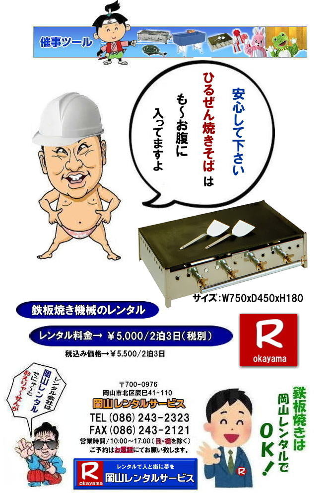 �����S�Ă��@�B�����^�� ���R�S�Ă��@�����^�� �S�Ă� �����^�� �O���h�������^�� �O���h�������^������  ���� ���R ���� ���i �S�Ă� �@�B �����^�� ���� �l�C�����^�����i   ���R �S�Ă� �����^���@�@�S�Ă��@�B�@�����@�����^���@�C�x���g�@�摜�@���R�����^���T�[�r�X �S�Ă��@�k�o�K�X�p�@�����@���R�C�x���g ���R���������@�ÎR�z���������ǂ� �f�R�Ă����� ���R�O�����@���R�����^���T�[�r�X   �S�Ă� �����^�� ���� ���R ���� ���i �Ă����� ���D�ݏĂ� ���񂶂�Ă� �t�����N�t���g �C�J�Ă� �Ђ邺��Ă����� �z���������ǂ�  �S�Ă� �@�B �����^�� ���� �l�C�����^�����i   ���R �S�Ă� �����^���@�Ă��@�B�@�����@�����^���@�C�x���g�@�摜�@�@���R �S�Ă��@�k�o�K�X�p�@�����@���R�C�x���g ���R���������@�ÎR�z���������ǂ� �f�R�Ă����� ���ł��Ă��Ώo����@�O���h�������^�� ����   ���R�O�����@���R�����^���T�[�r�X TEL086-243-2323 