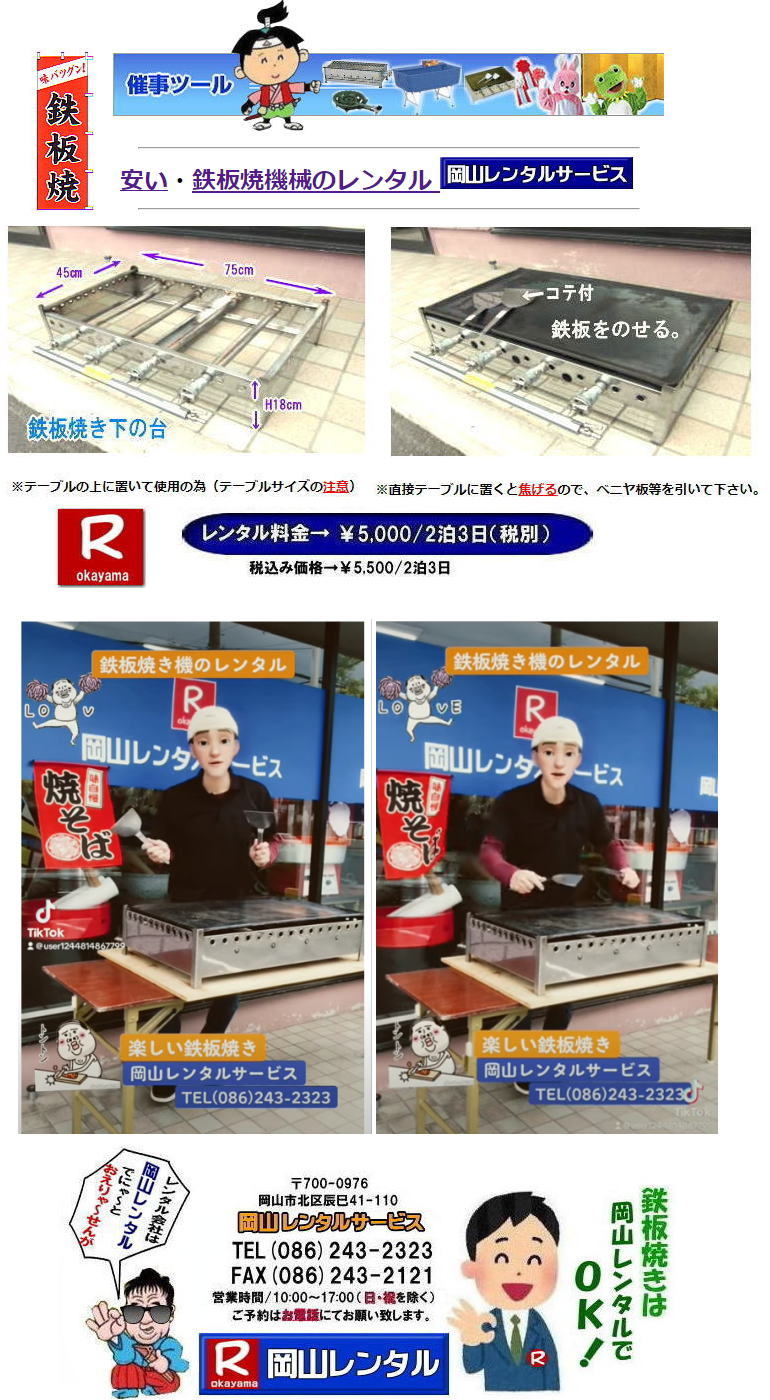 �����S�Ă��@�B�����^�� ���R�S�Ă��@�����^�� �S�Ă� �����^�� �O���h�������^�� �O���h�������^������  ���� ���R ���� ���i �S�Ă� �@�B �����^�� ���� �l�C�����^�����i   ���R �S�Ă� �����^���@�@�S�Ă��@�B�@�����@�����^���@�C�x���g�@�摜�@���R�����^���T�[�r�X �S�Ă��@�k�o�K�X�p�@�����@���R�C�x���g ���R���������@�ÎR�z���������ǂ� �f�R�Ă����� ���R�O�����@���R�����^���T�[�r�X   �S�Ă� �����^�� ���� ���R ���� ���i �Ă����� ���D�ݏĂ� ���񂶂�Ă� �t�����N�t���g �C�J�Ă� �Ђ邺��Ă����� �z���������ǂ�  �S�Ă� �@�B �����^�� ���� �l�C�����^�����i   ���R �S�Ă� �����^���@�Ă��@�B�@�����@�����^���@�C�x���g�@�摜�@�@���R �S�Ă��@�k�o�K�X�p�@�����@���R�C�x���g ���R���������@�ÎR�z���������ǂ� �f�R�Ă����� ���ł��Ă��Ώo����@�O���h�������^�� ����   ���R�O�����@���R�����^���T�[�r�X