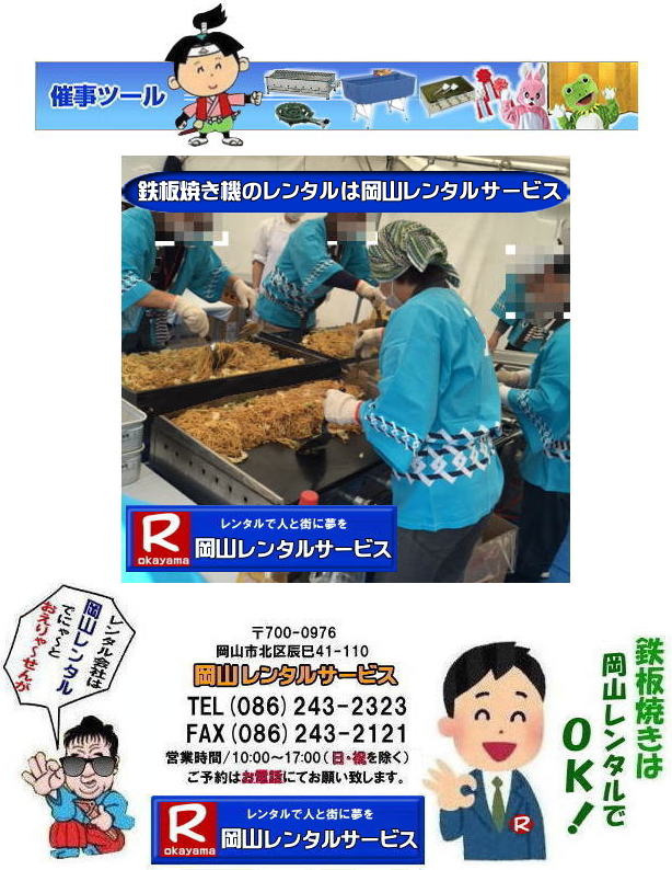 �����S�Ă��@�B�����^�� ���R�S�Ă��@�����^�� �S�Ă� �����^�� �O���h�������^�� �O���h�������^������  ���� ���R ���� ���i �S�Ă� �@�B �����^�� ���� �l�C�����^�����i   ���R �S�Ă� �����^���@�@�S�Ă��@�B�@�����@�����^���@�C�x���g�@�摜�@���R�����^���T�[�r�X �S�Ă��@�k�o�K�X�p�@�����@���R�C�x���g ���R���������@�ÎR�z���������ǂ� �f�R�Ă����� ���R�O�����@���R�����^���T�[�r�X   �S�Ă� �����^�� ���� ���R ���� ���i �Ă����� ���D�ݏĂ� ���񂶂�Ă� �t�����N�t���g �C�J�Ă� �Ђ邺��Ă����� �z���������ǂ�  �S�Ă� �@�B �����^�� ���� �l�C�����^�����i   ���R �S�Ă� �����^���@�Ă��@�B�@�����@�����^���@�C�x���g�@�摜�@�@���R �S�Ă��@�k�o�K�X�p�@�����@���R�C�x���g ���R���������@�ÎR�z���������ǂ� �f�R�Ă����� ���ł��Ă��Ώo����@�O���h�������^�� ����   ���R�O�����@���R�����^���T�[�r�X