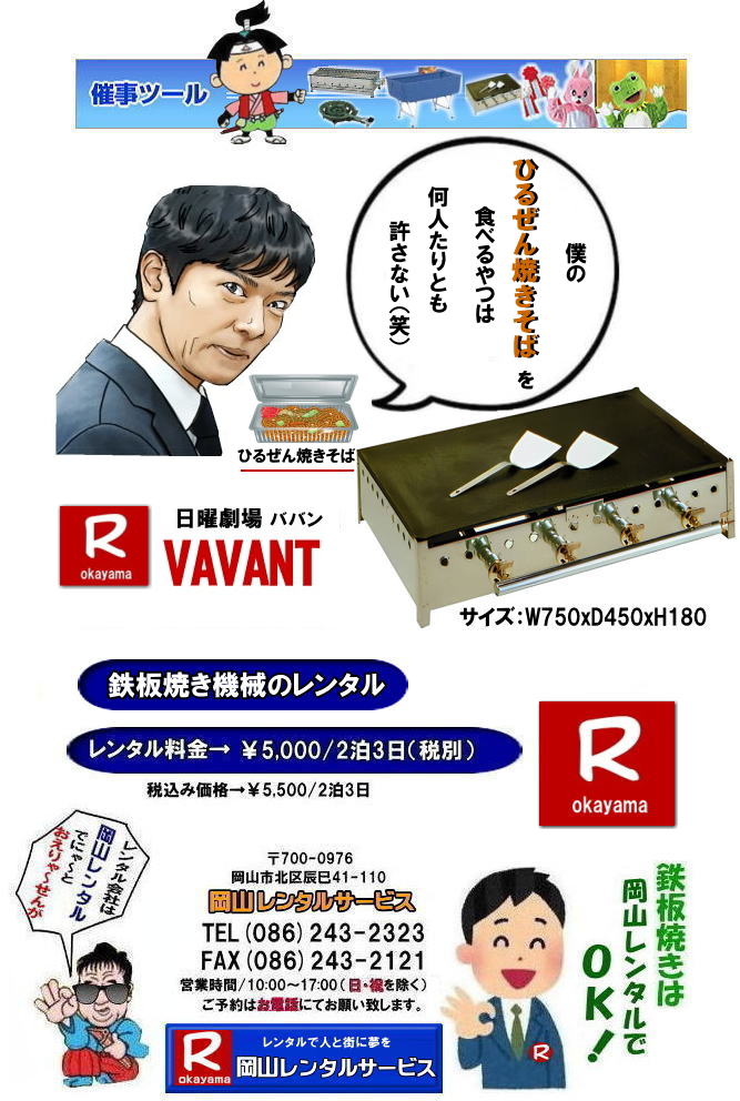 ���R�S�Ă������^��|�S�Ă������^�����R|���R�S�Ă������^������|  �ڂ����[���R|�����S�Ă��@�B�����^��| ���R�S�Ă��@�����^��| �S�Ă� �����^��| �O���h�������^��|���R�O���h�������^������|  �����^������ ���R ����| ���i| �S�Ă��@�B�����^������| �l�C�����^�����i| ���R �S�Ă� �����^��|�S�Ă��@�B�@���������^��|�@�C�x���g|�@�S�Ă��摜|�@���R�����^���T�[�r�X| �S�Ă�|�@�k�o�K�X�p�S�Ă�|���������^��|�@���R�C�x���g�����^��| ���R��������|�@�ÎR�z���������ǂ�| �f�R�Ă�����| ���R�O����|�@���R�����^���T�[�r�X|  �S�Ă� �����^������| ���R ���� ���i| �Ă�����| ���D�ݏĂ�| ���񂶂�Ă�| �t�����N�t���g| �C�J�Ă�| �Ђ邺��Ă�����| �z���������ǂ�|  �S�Ă��@�B| �����^������| �l�C�����^�����i| ���R �S�Ă������^��|�Ă��@�B|���������^��|�C�x���g�摜|���R �S�Ă�|�k�o�K�X�p|����|���R�C�x���g| ���R��������|�@�ÎR�z���������ǂ�| �f�R�Ă�����| ���ł��Ă��Ώo����|�O���h�������^������| ���R�O����|�@���R�����^���T�[�r�X���Ⴊ�[|TEL086-243-2323|FAX086-243-2121|  ���񂰁[���R ||�@�����S�Ă��@�B�����^��| ���R�S�Ă��@�����^��| �S�Ă� �����^��| �O���h�������^��| �O���h�������^������| �S�Ă������^�� ����| ���R ���� ���i �S�Ă�| �@�B �����^�� ����| �l�C�����^�����i|   ���R �S�Ă� �����^��|�@�@�S�Ă��@�B|�@�����@�����^���@|�C�x���g�����^��|�@�S�Ă��摜|�@���R�����^���T�[�r�X|TEL086-243-2323|FAX086-243-2121| �S�Ă��@�k�o�K�X�p|�@����|�@���R�C�x���g�����^��| ���R��������|�@�ÎR�z���������ǂ�|�Ђ邺��|�Ђ邺��Ă���| �f�R�Ă�����| ���R�O����|�@���R�����^���T�[�r�X|   �S�Ă� �����^�� ����| ���R ���� ���i| �Ă�����| ���D�ݏĂ�| ���񂶂�Ă�| �t�����N�t���g| �C�J�Ă�| �Ђ邺��Ă�����| �z���������ǂ�|  �S�Ă� �@�B �����^��| ����| �l�C�����^�����i |  ���R �S�Ă� �����^��|�@�Ă��@�B|�@����|�@�����^��|�@�C�x���g�����^��|�@�S�Ă��@�摜|�@�@���R �S�Ă�|�@�k�o�K�X�p|�@���������^��|�@���R�C�x���g| ���R���������@|�ÎR�z���������ǂ�| �f�R�Ă�����| ���ł��Ă��Ώo����|�@�O���h�������^�� ����|   ���R�O����|�@���R�����^���T�[�r�X���Ⴊ�[|TEL086-243-2323|FAX086-243-2121|