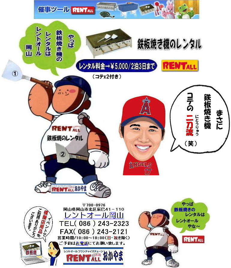 ���� ����  �S�Ă� �@�B �����^�� ���� �����g�I�[���@�C�x���g �w���� �@�S�Ă��@�@�B�@�����g�I�[�����R