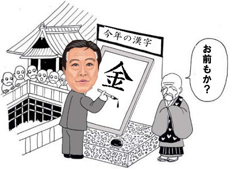 ��c�����@�����@�ꕶ���@2011�N