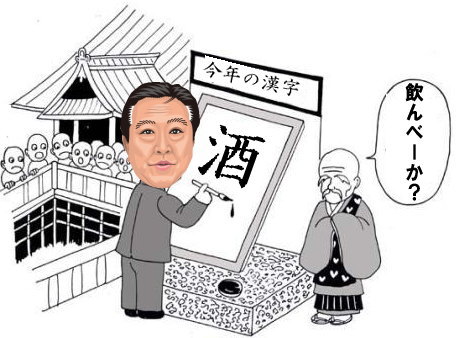 ��c�����@�����@�ꕶ���@2011�N