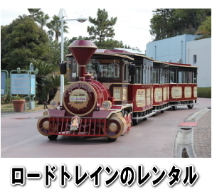 ���[�h�g���C���@�����^���@�����g�I�[���@���R