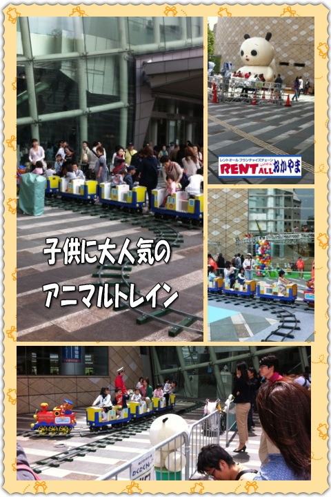 �A�j�}���g���C���̃����^���@�����g�I�[���@���R