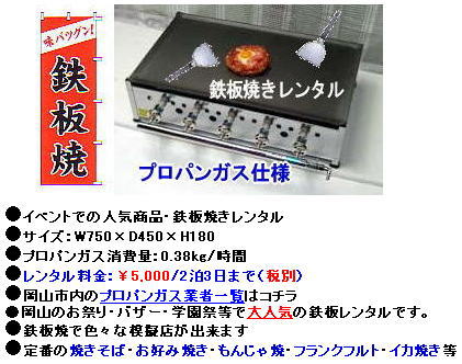 ���R���Ԍ������^��| ���R ���Ԍ��p�i|�@�����^��|�@�S�Ă��@�B�����^��|�l�C|�S�Ă��@�B| �S�Ă��@�����^��|���R�����^���T�[�r�X|���R�S�Ă��@�����^��| �S�Ă�|�@�����S�Ă������^��|���R�����^���T�[�r�X| TEL086-243-2323| �����^��| �O���h�������^��| �O���h�������^������|  ���� ���R ����| ���i| �S�Ă� �@�B| �����^�� ����| �l�C�����^�����i| ���R �S�Ă� �����^��|�S�Ă��@�B|�@���������^��|�@�C�x���g|�摜|�@���R�����^���T�[�r�X| �S�Ă�|�@�k�o�K�X�p|�@����|�@���R�C�x���g| ���R��������|�@�ÎR�z���������ǂ�| �f�R�Ă�����| ���R�O����|�@���R�����^���T�[�r�X| �S�Ă� �����^�� ����| ���R ���� ���i| �Ă�����| ���D�ݏĂ� |���񂶂�Ă�| �t�����N�t���g| �C�J�Ă�| �Ђ邺��Ă�����| �z���������ǂ�|  �S�Ă� �@�B�����^������| �l�C�����^�����i| ���R| �S�Ă�| �����^��|�Ă��@�B|���������^��|�C�x���g|�@�摜|���R�S�Ă������^��|�k�o�K�X�p�S�Ă������^��|�������R�C�x���g| ���R��������|�@�ÎR�z���������ǂ�| �f�R�Ă�����| ���ł��Ă��Ώo����| ���R�O����|���R�����^���T�[�r�X| TEL086-243-2323|FAX086-243-2121|  