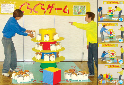 ���炮��Q�[��