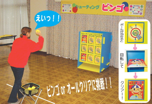 �V���[�e�B���O�@�r���S�����^��