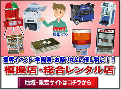 �����g�I�[���@���Ղ�@�����^���@����