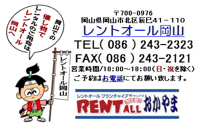 �����g�I�[���@���R�@�⍇���@�摜