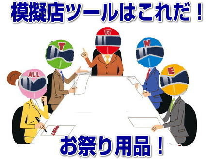 ���Ղ�@�p�i�@�����^���@����@