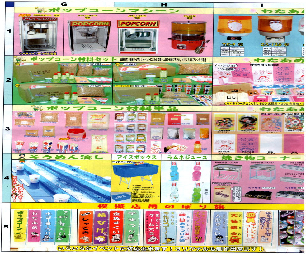 �����g�I�[���@�U�E�����X�c�[���@�͋[�X�@�����^���E�̔��i�@�摜�@���R�@���i�@