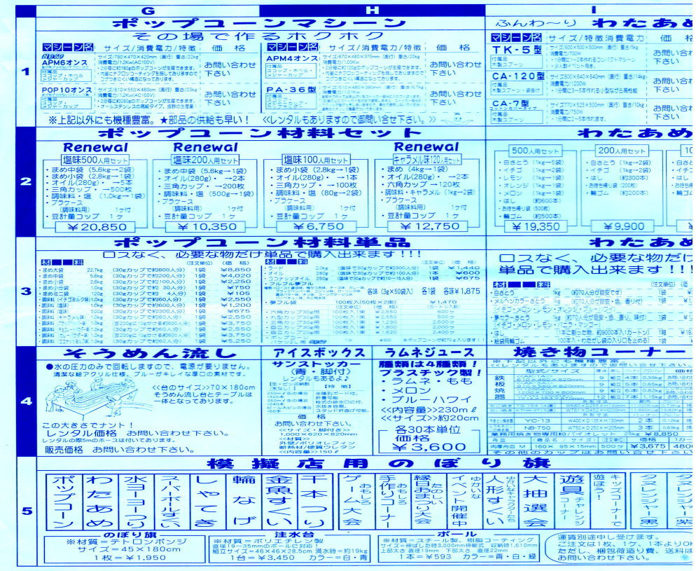 �����g�I�[���@�U�E�����X�c�[���@�͋[�X�@�����^���E�̔��i�@�摜�@���R�@���i�@