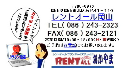 �����g�I�[���@���R�@�⍇���@