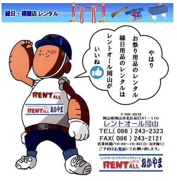 �����g�I�[���@���Ղ�p�i�@�����^���@�����g�I�[�����R�@�����p�i�@�͋[�X�@���R�@�C�x���g�@�⍇���@