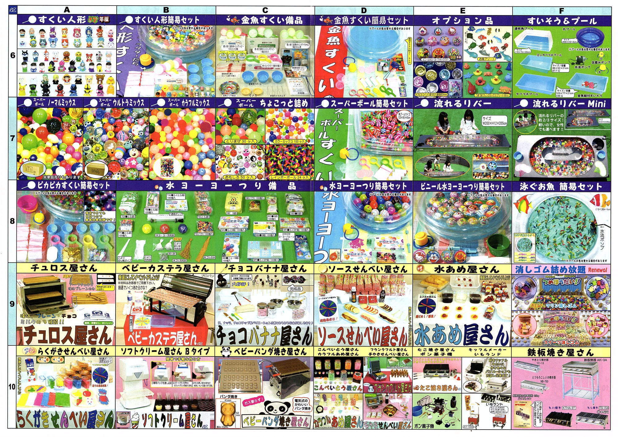 ���Ղ�@�͋[�X�@�������l�`�@�����������@�����@�v�[���@�X�[�p�[�{�[���@����郊�o�[�@�����[���[�@���[���[��@���i�@�S�Ă��@�Ă����@�����g�I�[���@���R