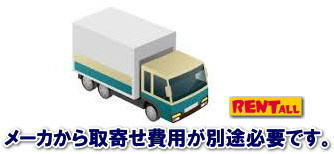 �����g�I�[���@���[�J�[�@��񂹁@��p�@���R�@�K�v