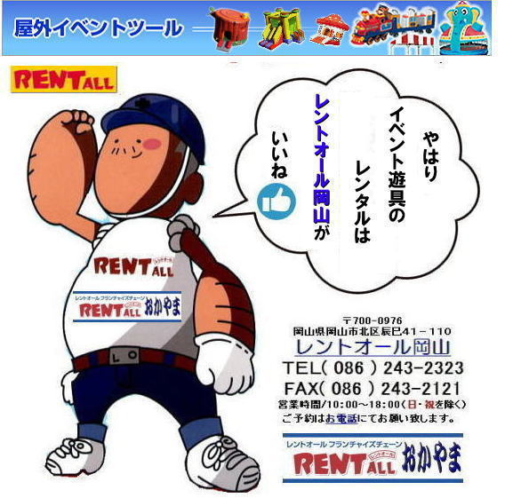 �����g�I�[���@���R�@�C�x���g�@�V��@�����^���@�摜�@