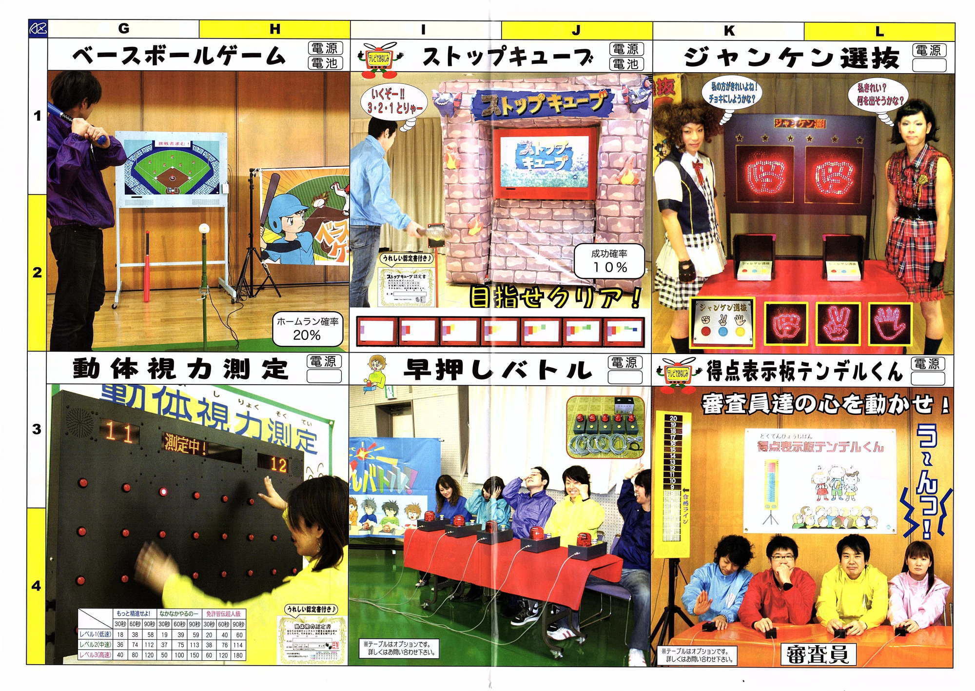 �V����^�� �x�[�X�{�[���Q�[���@�X�g�b�v�L���[�u�@�W�����P���I���@���̎��͑���@�������o�g���@���_�\���e���f������@�����g�I�[�����R