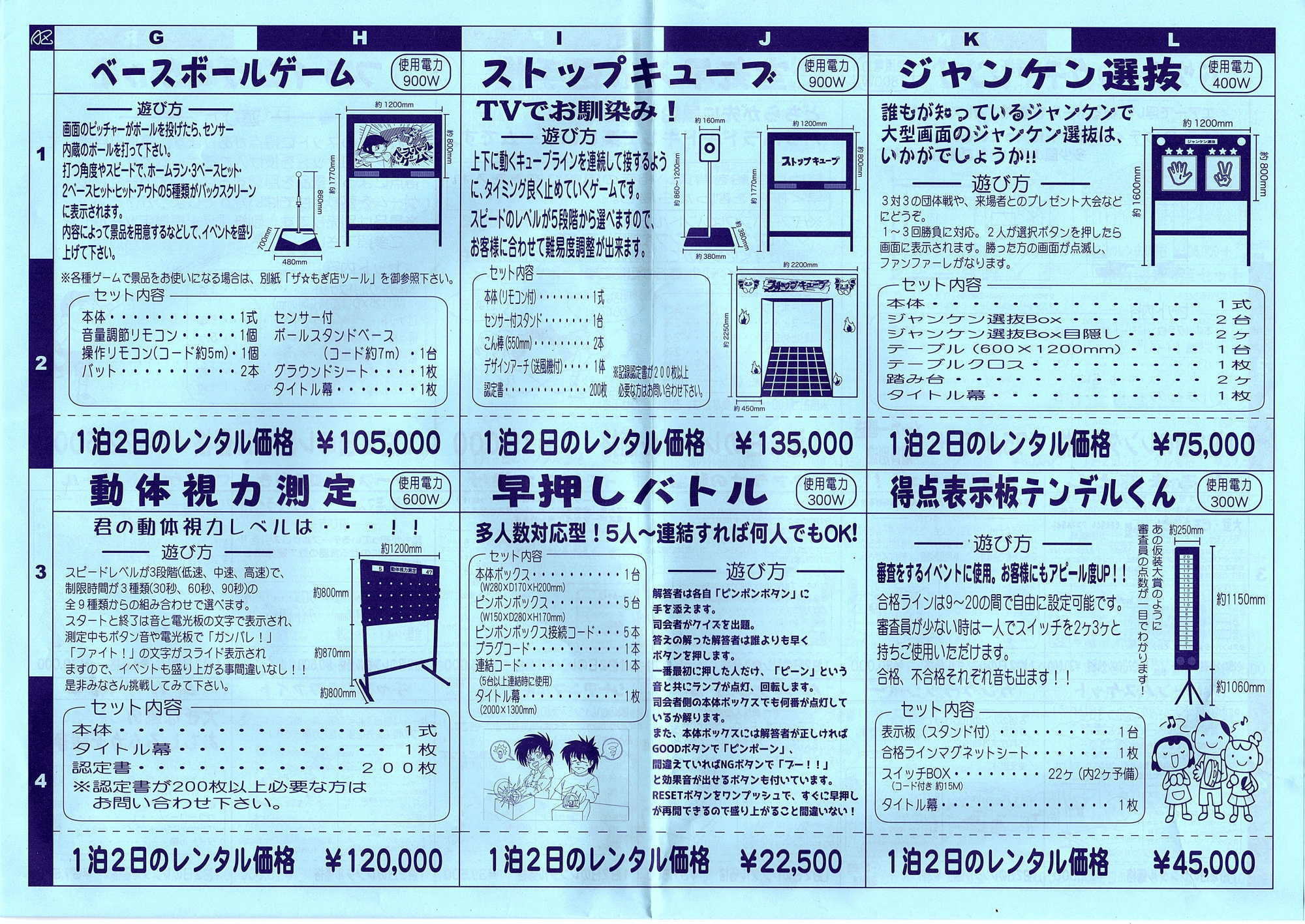 �V����^�� �x�[�X�{�[���Q�[���@�X�g�b�v�L���[�u�@�W�����P���I���@���̎��͑���@�������o�g���@���_�\���e���f������ �����^�������@���i�@�����g�I�[�����R