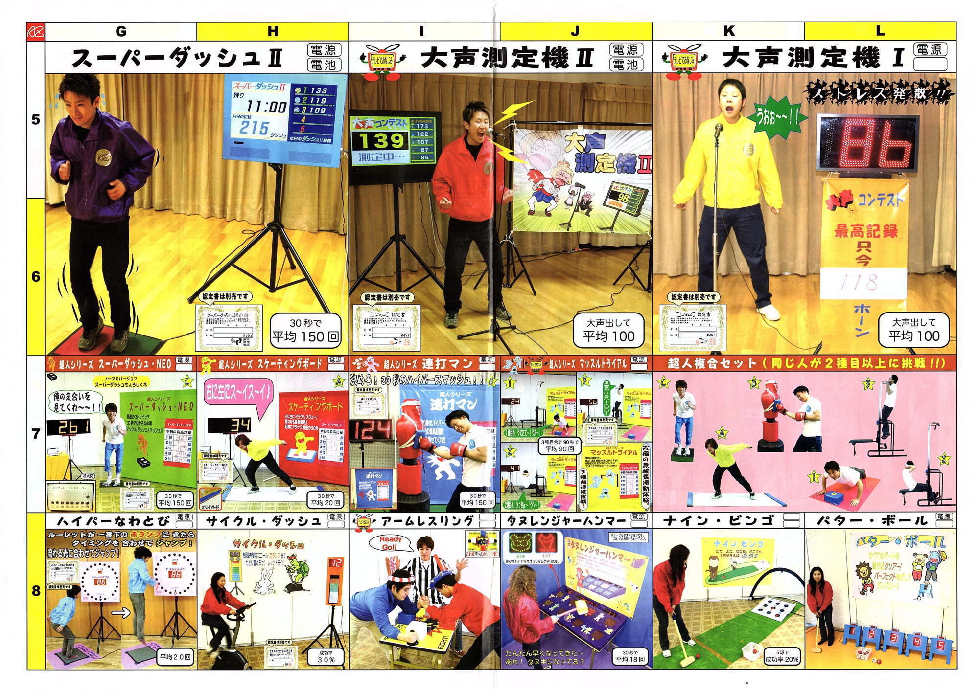 �V��̃����^���@�X�[�p�[�_�b�V���@�吺�����@�����^���@�X�e�[�e�B���O�{�[�h�@�A�Ń}���@�}�b�X���g���C�A���@�n�C�p�[�Ȃ�Ƃс@�T�C�N���_�b�V���@�A�[�����X�����O�@�����^���@�i�C���r���S�@�p�^�[�{�[���@�����g�I�[�����R�@