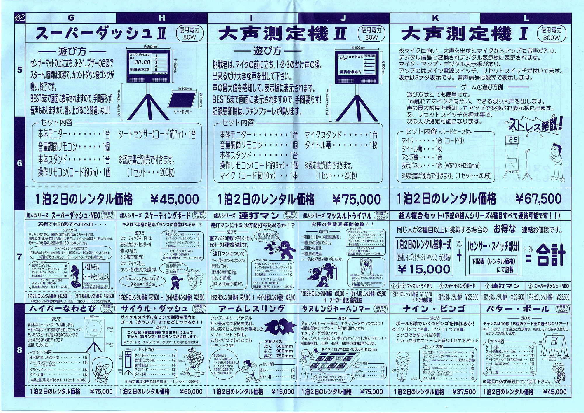 �V��̃����^���@�X�[�p�[�_�b�V���@�吺�����@�����^���@�X�e�[�e�B���O�{�[�h�@�A�Ń}���@�}�b�X���g���C�A���@�n�C�p�[�Ȃ�Ƃс@�T�C�N���_�b�V���@�A�[�����X�����O�@�����^���@�i�C���r���S�@�p�^�[�{�[���@�����^�������@���i�@�����g�I�[�����R�@