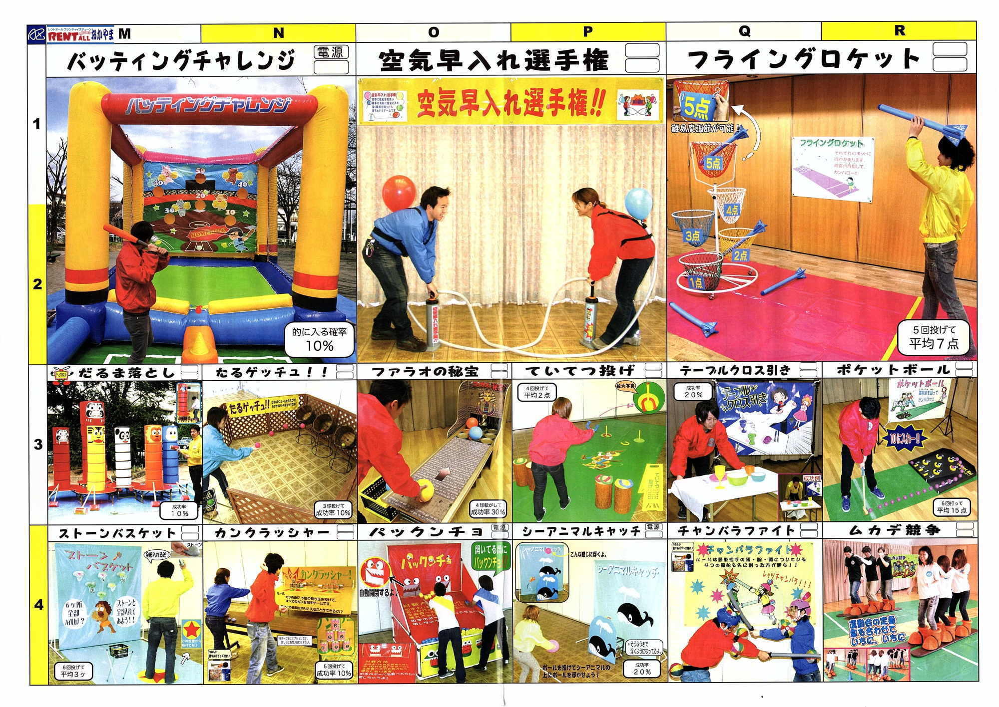 �o�b�e�B���O�`�������W�@��C������I�茠�@�t���C���O���P�b�g�@����ܗ��Ƃ��@����Q�b�g�@�t�@���I�̔��@���S�����@�`�����o���t�@�C�g�@�ނ��ŋ����@�����^���@�����g�I�[�����R