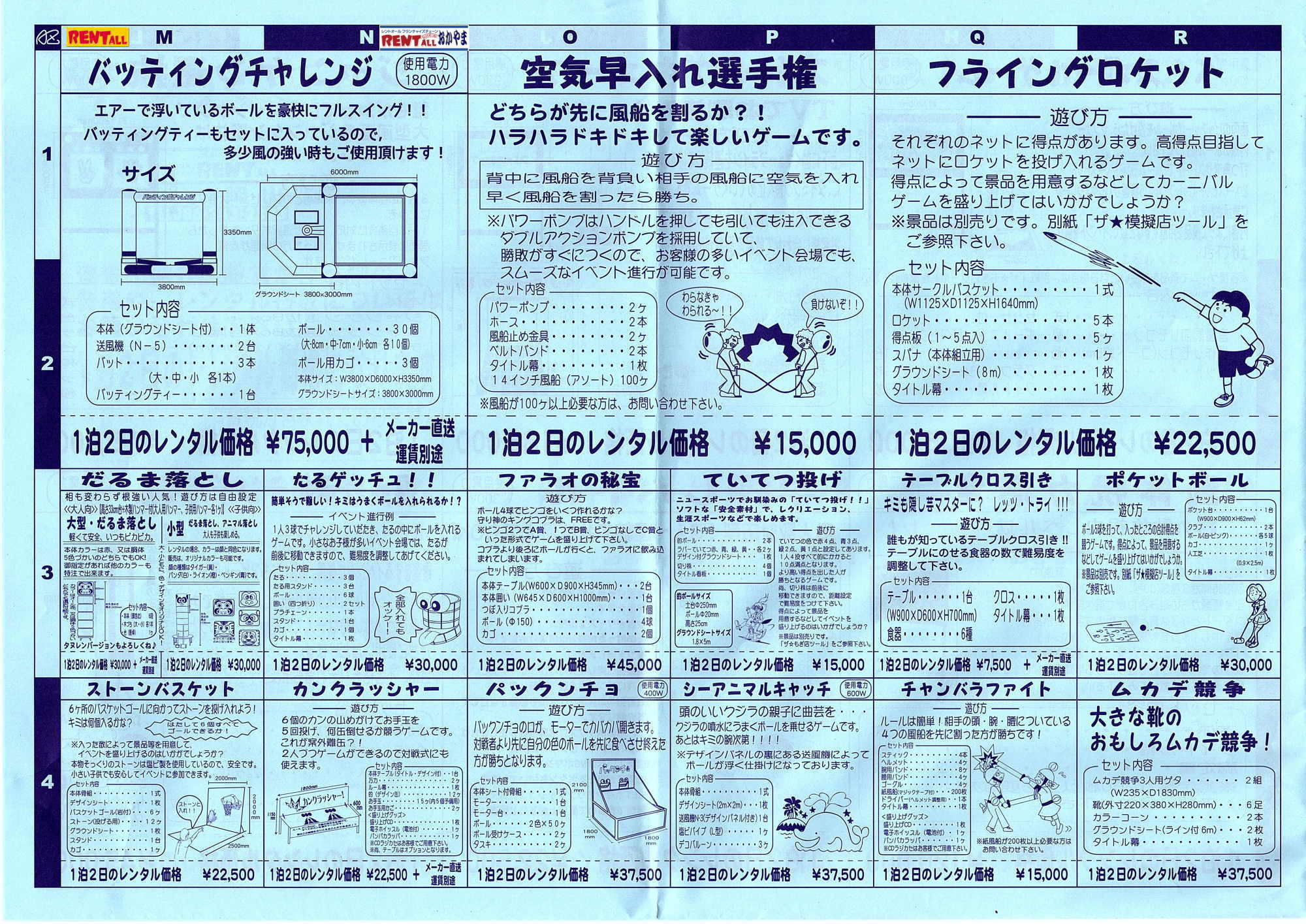 �o�b�e�B���O�`�������W�@��C������I�茠�@�t���C���O���P�b�g�@����ܗ��Ƃ��@����Q�b�g�@�t�@���I�̔��@���S�����@�`�����o���t�@�C�g�@�ނ��ŋ����@�����^���@�����@���i�@�����g�I�[�����R