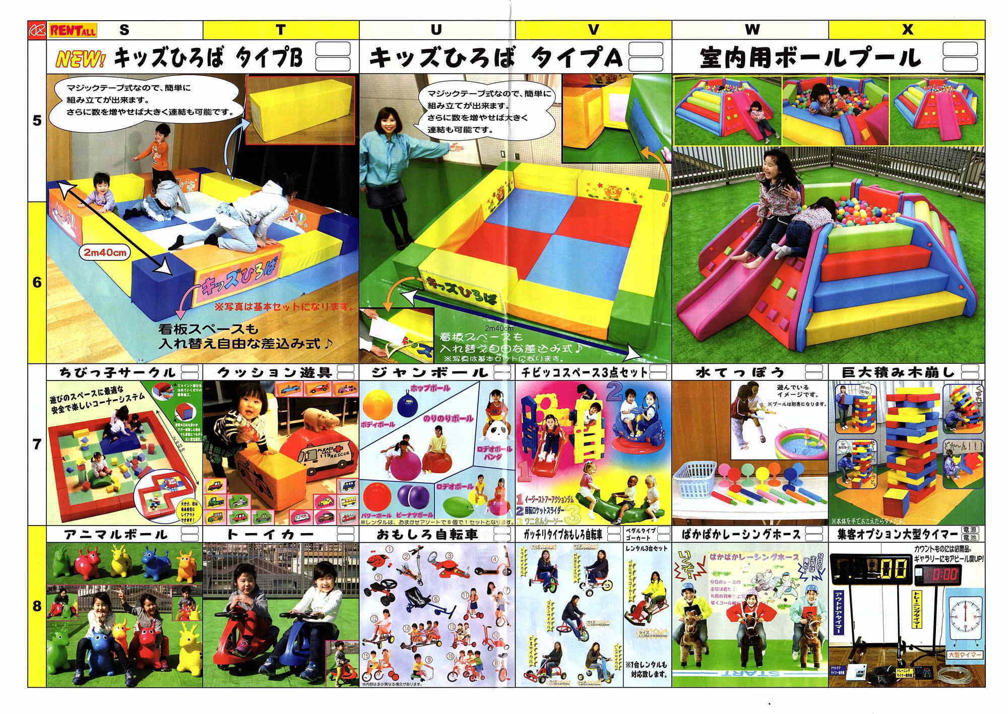 �W�����{�_�[�c�@2�������X�g���C�N�{�[�h�@�T�b�J�[�C���@�G�A�[�y���V�����H�@�J���t���J���[�̃t���t�����H�@�^�C�������[���H�@�X�s�[�h�K���@�̗͑���4�_�Z�b�g�@�^�[�Q�b�g�S���t�@��]�o�X�P�b�g�@�X�|�[�c�A���[�i�@�^�C���o�Y�[�J�@�w�����b�gDE�h�J�[���@�e�j�X�i�C���@�����^���@�����g�I�[�����R�@