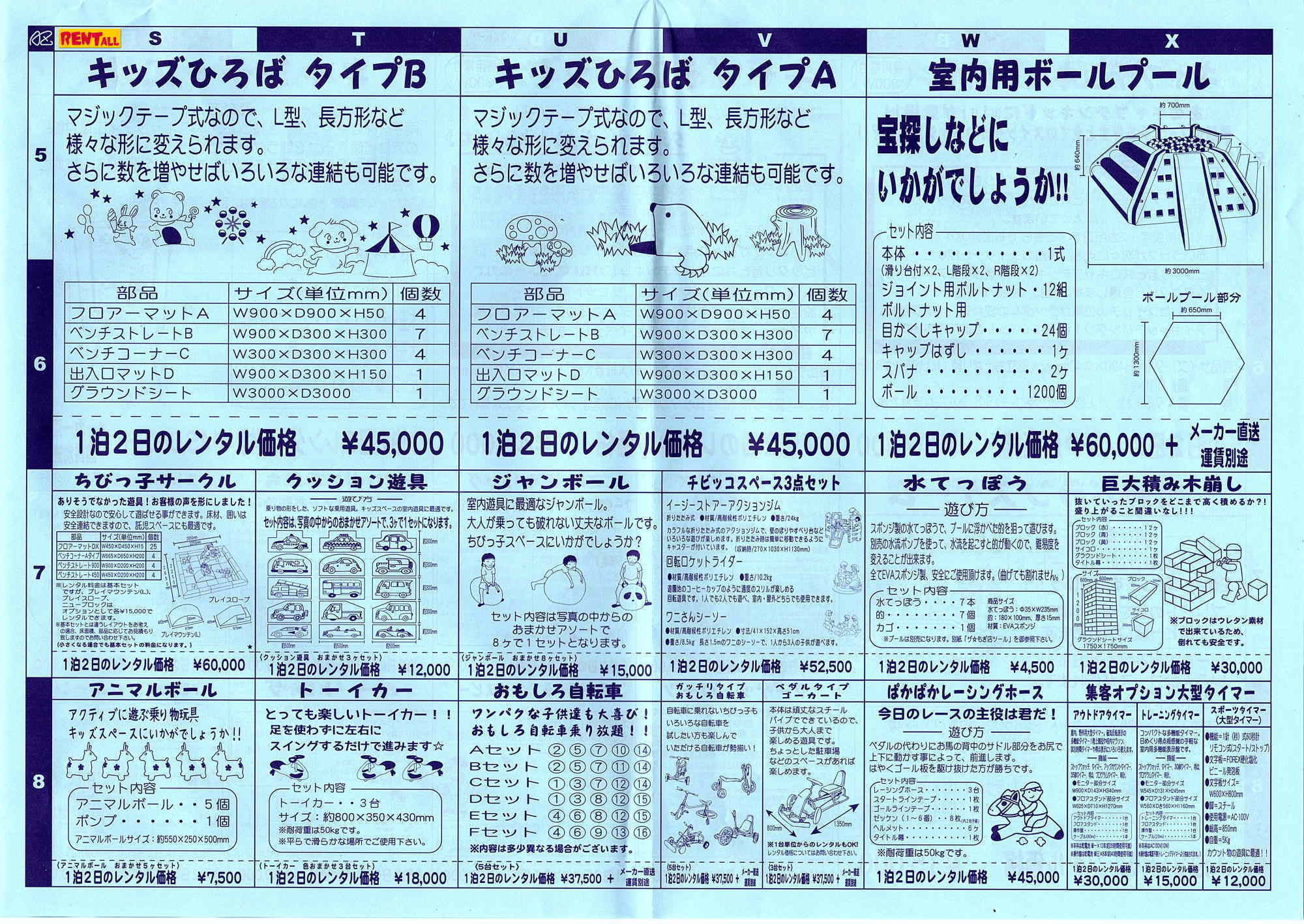 �W�����{�_�[�c�@2�������X�g���C�N�{�[�h�@�T�b�J�[�C���@�G�A�[�y���V�����H�@�J���t���J���[�̃t���t�����H�@�^�C�������[���H�@�X�s�[�h�K���@�̗͑���4�_�Z�b�g�@�^�[�Q�b�g�S���t�@��]�o�X�P�b�g�@�X�|�[�c�A���[�i�@�^�C���o�Y�[�J�@�w�����b�gDE�h�J�[���@�e�j�X�i�C���@�����^���@���i�@�����@�����g�I�[�����R�@