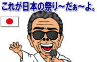 レントオール お祭り 岡山イベント レンタル おまつりツール 画像 岡山 お祭り用品 町内会 夏祭り レントオール レントオール お祭り 岡山イベント レンタル おまつりツール 画像 岡山 お祭り用品 町内会 夏祭り レントオール
