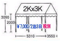 �e���g�����^���@2KX3K  �����g�I�[���@���i