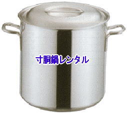 �����烌���^���@�����@����ǂ���̃����^�� �C�x���g�p������ �����g�I�[�����R�@