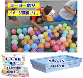 ���Ղ�@�����@���[���[��@�����^��