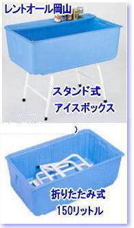 �X�^���h���@�N�[���[�{�b�N�X�@�����^��