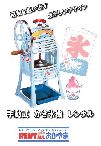 �蓮�������X�@�@�����^���@�����g�I�[�����R